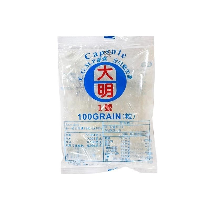 現貨台製【大明！現貨】若未備註皆為隨機出色 食用空膠囊 (100粒/包)  0號-4號 寵物大人小孩餵藥 #食用膠囊-細節圖6