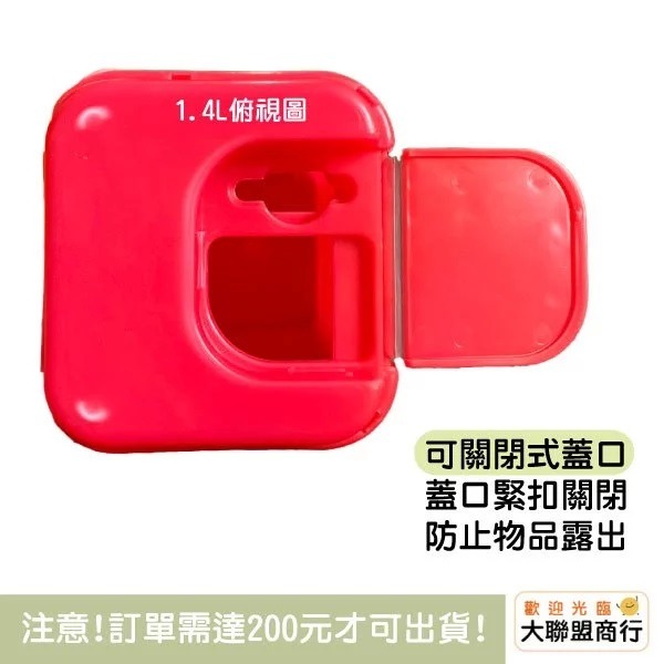 尖銳物收集桶 針頭收集桶 廢棄桶 回收桶 針收納盒 針頭 銳氣 回收盒 安全 紋身 針器 超取一筆訂單最多6個-細節圖3