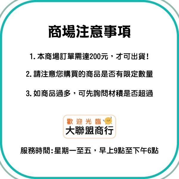 華新 MOTEX 一吋/12卷/盒 半吋/24卷/盒　白色透氣膠帶 紙膠 通氣膠帶 醫用紙膠-細節圖2