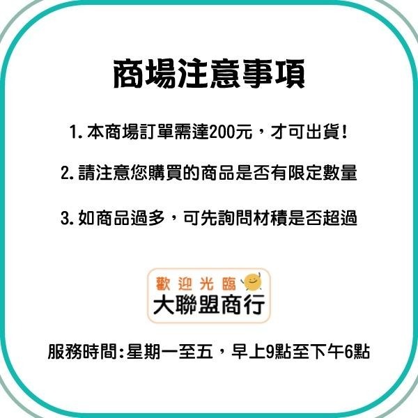 CSD 中衛 導管固定裝置(30PCS)盒裝-細節圖3