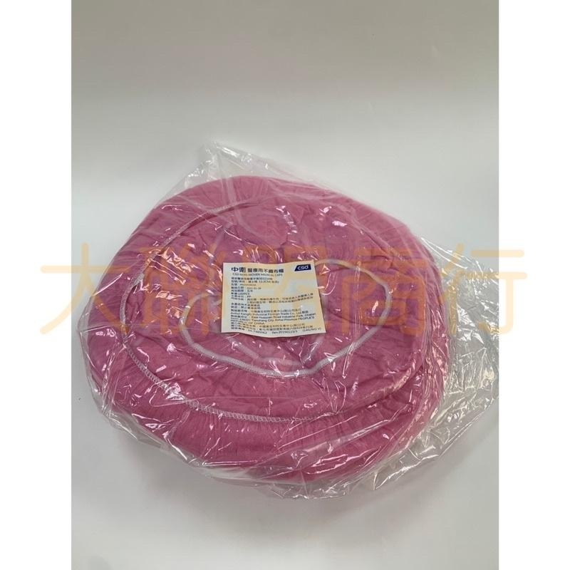 現貨可刷卡 中衛（CSD) 不織布帽 護士帽 圓帽 護士 醫護 100pcs綠色、藍色、粉色-細節圖5