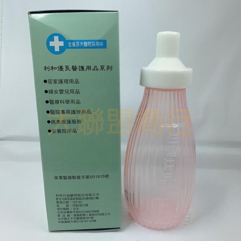 利和 生理沖洗器 沖洗瓶 沖洗 陰道沖洗器 袋裝/盒裝-細節圖4