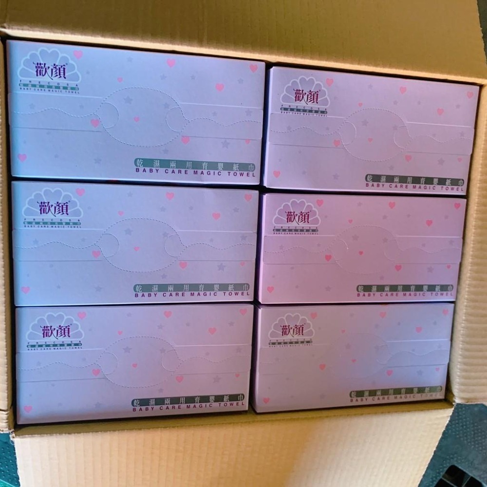 (現貨)歡顏 乾溼兩用育嬰紙巾 育兒紙巾 紗布毛巾 月子中心推薦 每盒22*22CM約56張-細節圖4