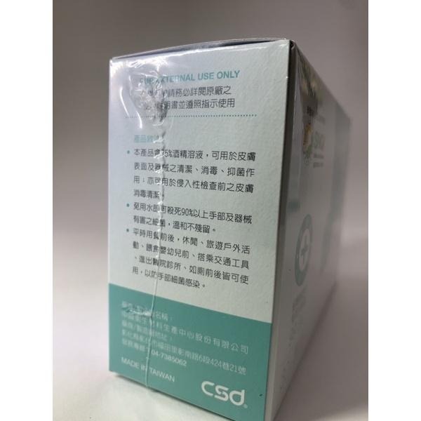 《現貨》可刷卡 舒怡安酒棉濕巾 一盒30片(單片包)-細節圖5