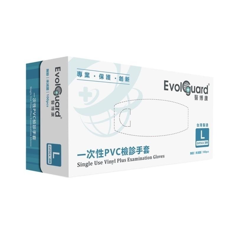 PVC手套(100入/盒)抽取式MasLee透明手套染頭髮 美容美髮 塑膠 檢診手套  無粉NBR 醫博康-細節圖6