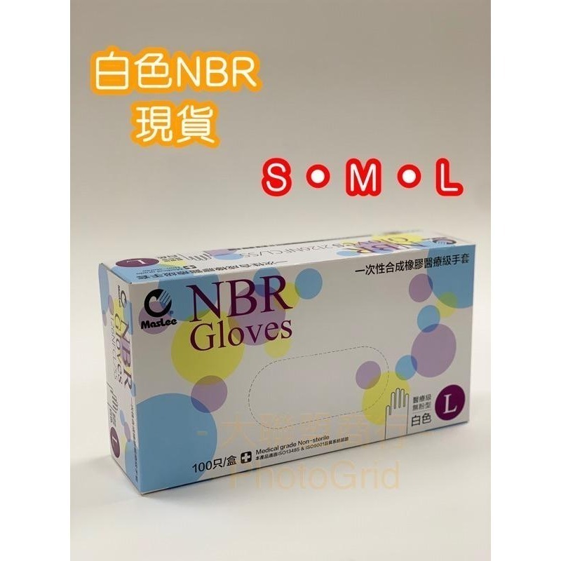 PVC手套(100入/盒)抽取式MasLee透明手套染頭髮 美容美髮 塑膠 檢診手套  無粉NBR 醫博康-細節圖7