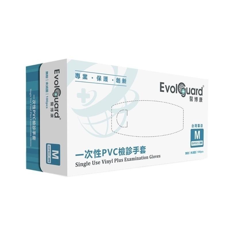 PVC手套(100入/盒)抽取式MasLee透明手套染頭髮 美容美髮 塑膠 檢診手套  無粉NBR 醫博康-細節圖5