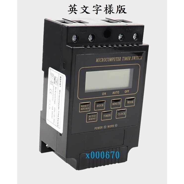 台灣商家 110V 220V 內建25種 音樂 電鈴 音樂箱 鐘聲 擴音箱 定時器 工廠 上下班 學校 上下課 音樂鈴-細節圖6