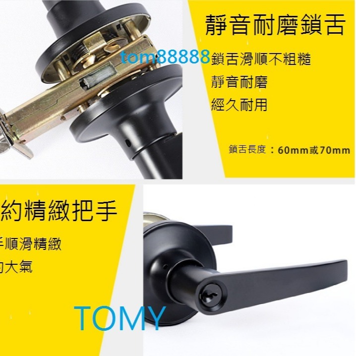 代理商產品 高級鎖芯 黑色 水平把手鎖 有鑰匙 黑色水平鎖 水平鎖 執手鎖 門鎖 房間鎖 消光黑 房間鎖 喇叭鎖-細節圖4