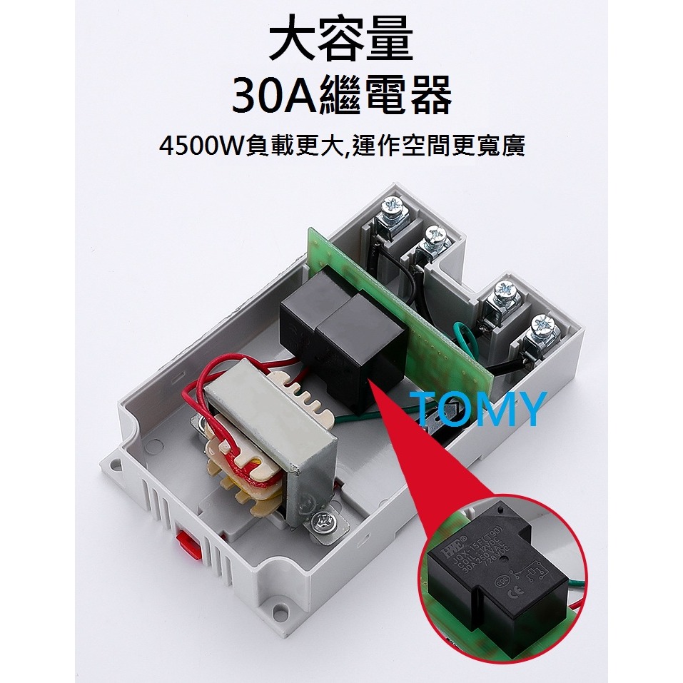 台灣商家雙喇叭音量加大款 110V 220V 25種音樂 音樂響鈴 音樂箱 鐘聲 擴音箱 定時器 工廠上下班 學校 電鈴-細節圖5