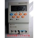 台灣商家雙喇叭音量加大款 110V 220V 25種音樂 音樂響鈴 音樂箱 鐘聲 擴音箱 定時器 工廠上下班 學校 電鈴-規格圖6