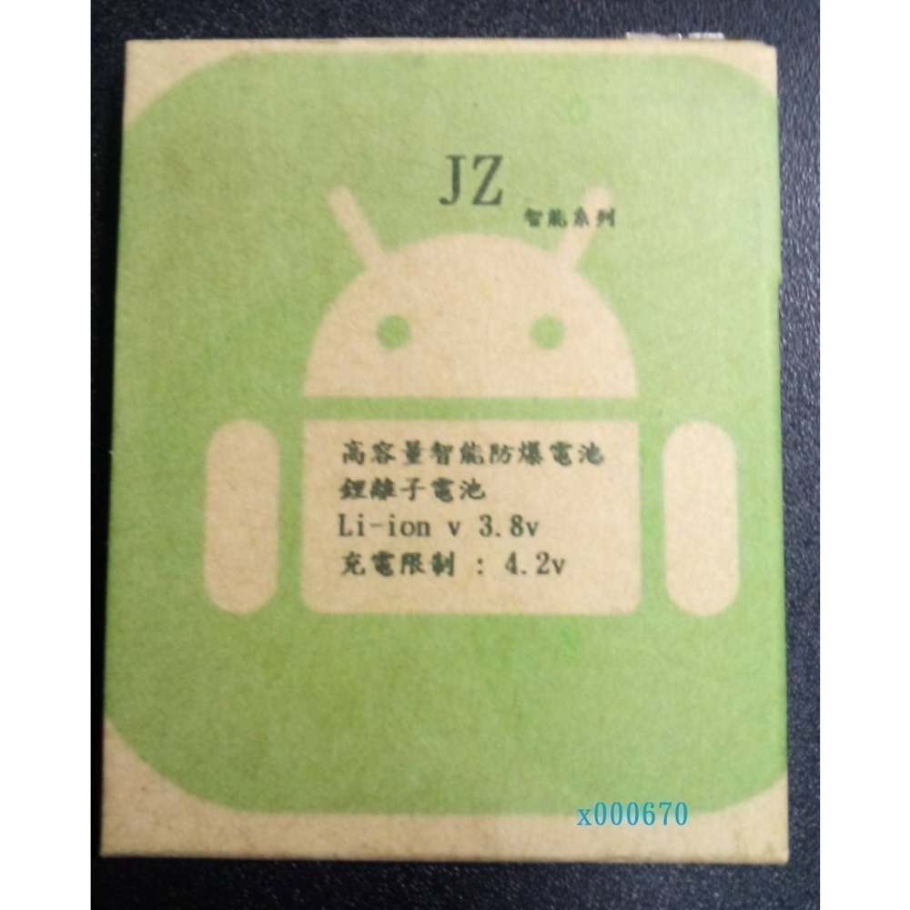 2025年10月出廠 糖果 SUGAR Y13s 電池 不賣大陸回收舊電池芯仿冒低價原廠電池 Y13s 座充 充電器-細節圖3