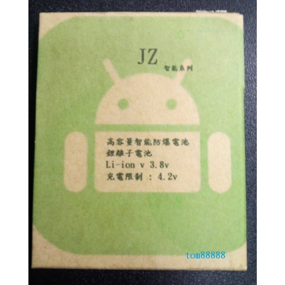 2025年10月出廠 糖果 SUGAR Y13s 電池 不賣大陸回收舊電池芯仿冒低價原廠電池 Y13s 座充 充電器-規格圖4