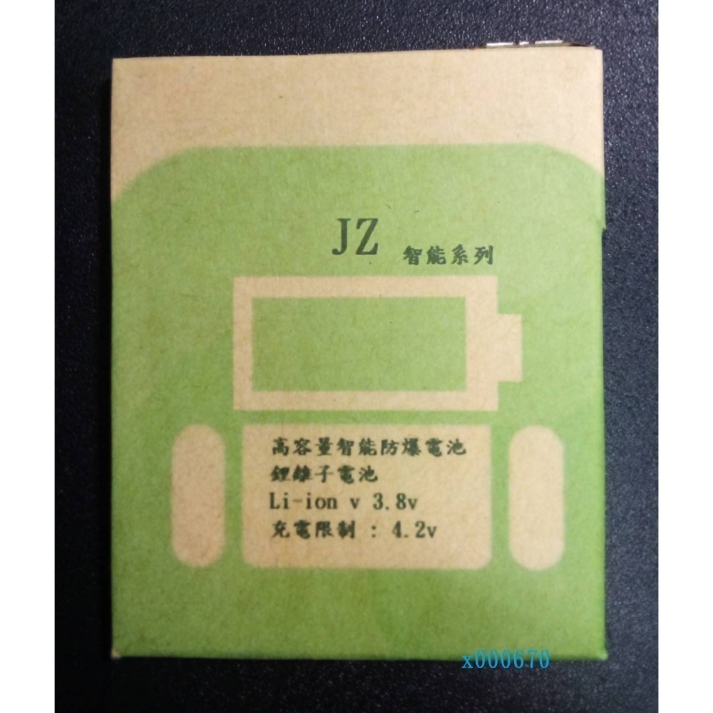 2025年10月出廠 糖果 SUGAR Y13s 電池 不賣大陸回收舊電池芯仿冒低價原廠電池 Y13s 座充 充電器-規格圖4