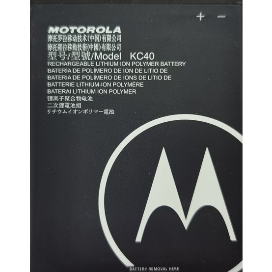 台灣商家 MOTOROLA Moto E6 Plus 電池 螢幕顯示 座充 充電器 旅充 KC40-規格圖3