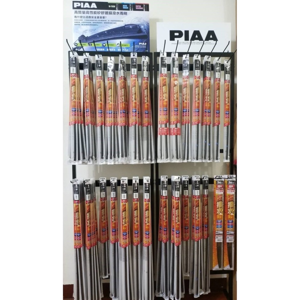 日本 PIAA CRV5 CRV5.5 雨刷 替換 膠條 超撥水 CRV CR-V HR-V-細節圖2