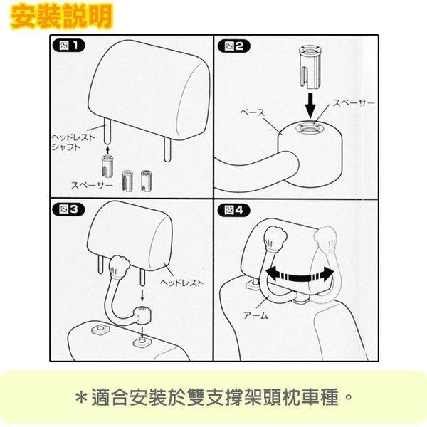 現貨 台灣現貨 當日出貨 日本 汽車 NAPOLEX Disney 米奇 拳頭 雙腳 掛勾  WD-253 頭枕 掛鉤-細節圖9