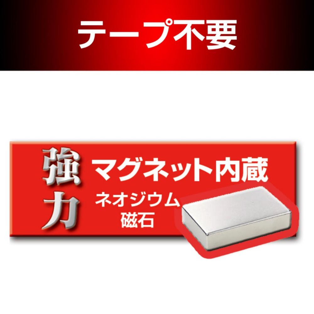 日本 汽車 SEIWA 碳纖紋 車門角 防碰傷 防撞條/片(2入) 磁吸式 轉角 K430-細節圖5