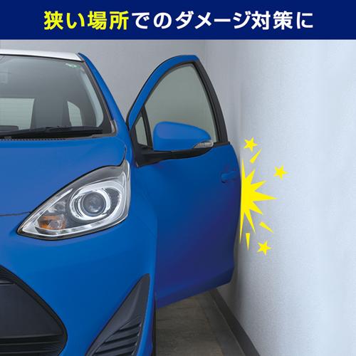 日本 汽車 SEIWA 碳纖紋 車門防碰傷 防撞條/片(2入) 磁吸式 K428-細節圖5