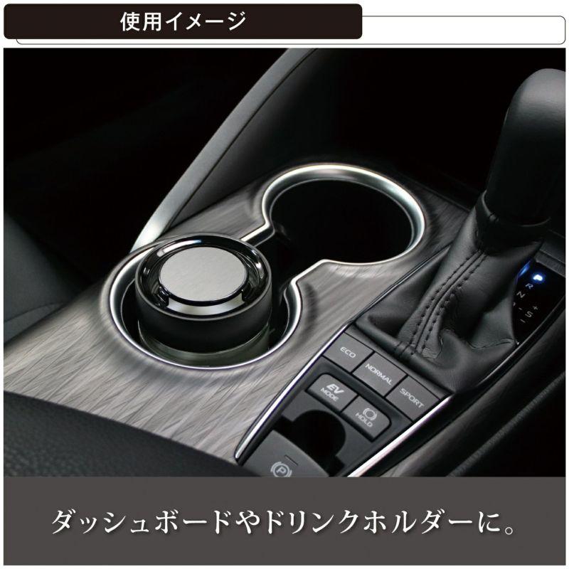 日本 汽車 CARMATE 最高級凝膠 芳香劑 香水 白麝香 果凍 G1871  G1872 G1873 G1874-細節圖2