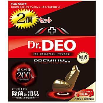 新品 日本 汽車 原裝 進口 Dr.DEO 除菌 消臭劑 D230W 二入 芳香 香水 350gx2入組 大容量座椅下