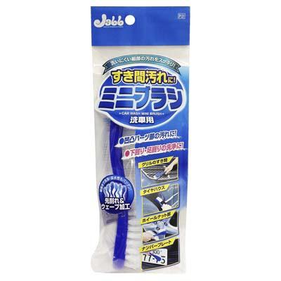 日本 PROSTAFF Jabb 洗車小刷  洗車刷 清潔刷  P131-細節圖2