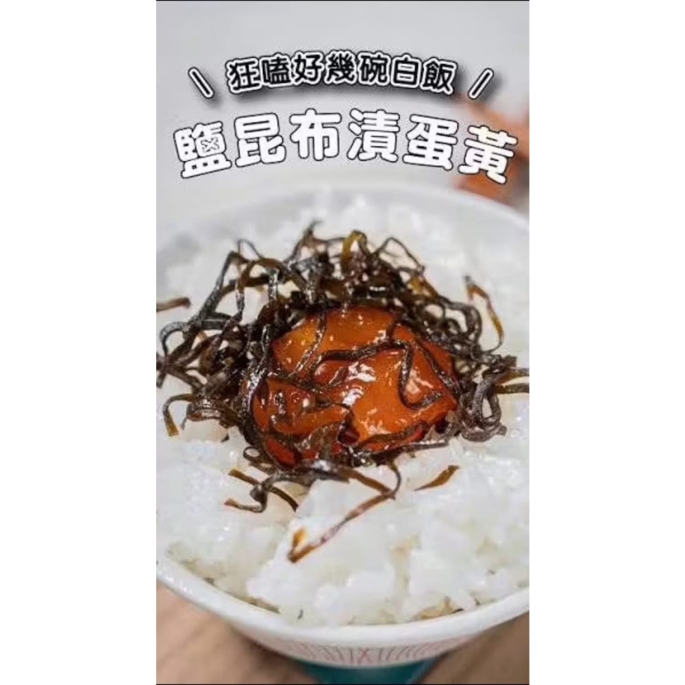 日本🇯🇵Fujicco 富士 甘醇鹽昆布64g*5入-細節圖3