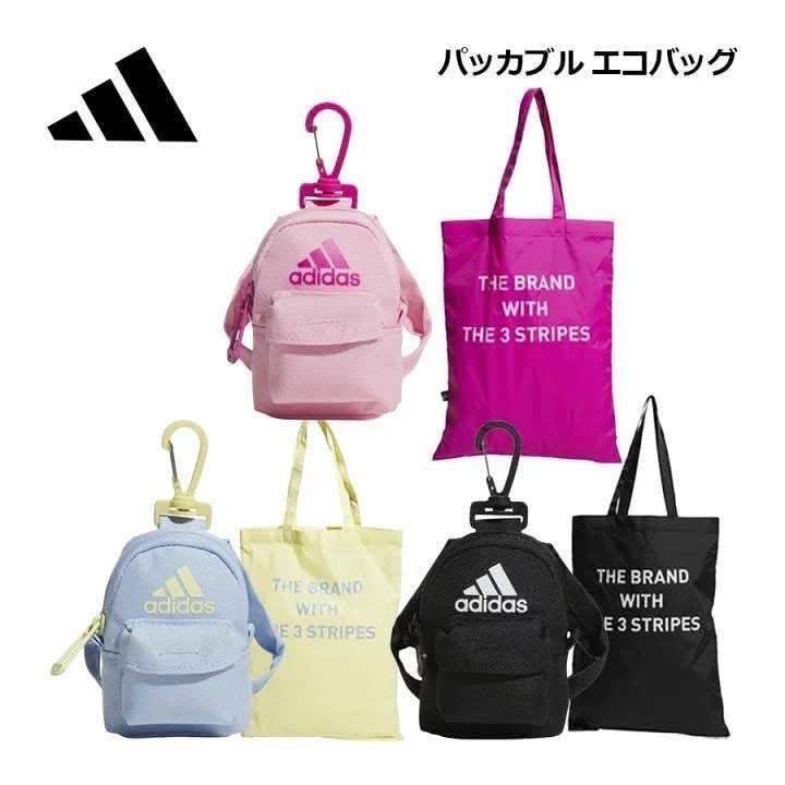 正版 adidas 時尚輕量環保托特組 收納提袋+迷你後背包吊飾 #粉色現貨售完為止-細節圖2