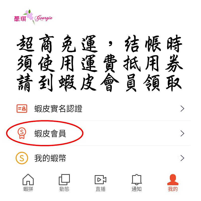 防曬 多功能頭套 彈性透氣 四季皆宜 抗UV 吸濕排汗 男女適用 面罩 頭巾 男生女生 騎車外送單車運動 現貨-細節圖7