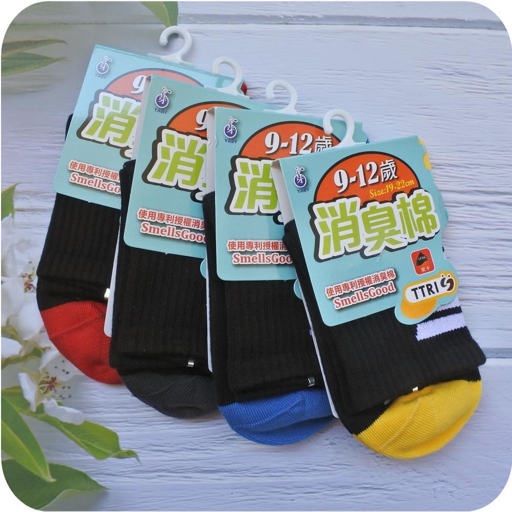9-12歲 消臭短襪 台灣製 19~22cm 兒童襪子 吸濕排汗透氣 萊卡 消臭棉 運動襪 棉質男襪 國小男生男童-細節圖4