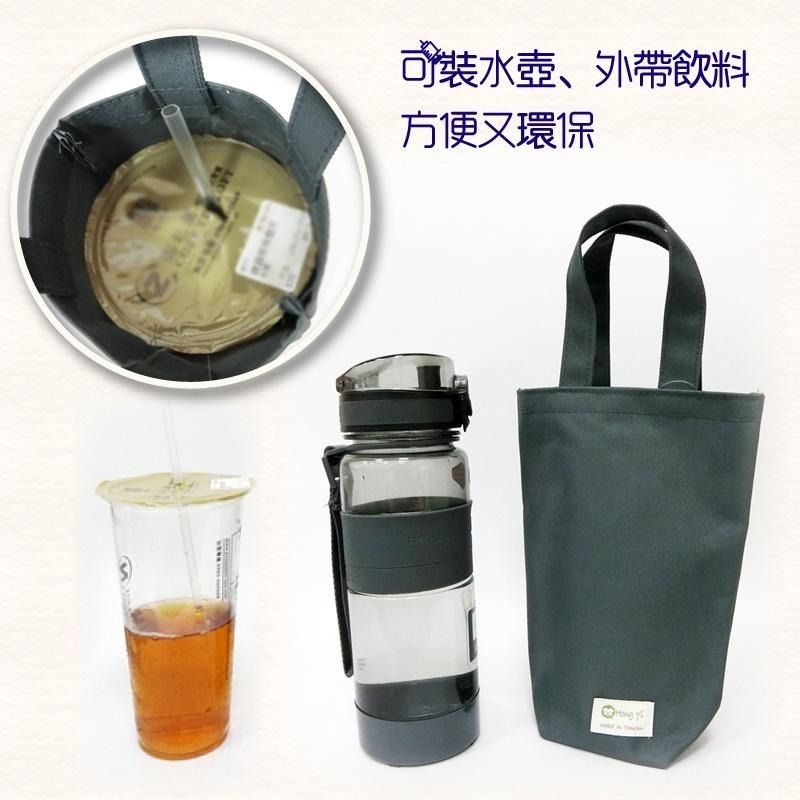 台灣製 一杯袋 飲料袋 手提袋 環保袋 萬用 飲料提袋 保溫杯袋 袋子 聚酯纖維 帆布 交換禮物 現貨-細節圖5