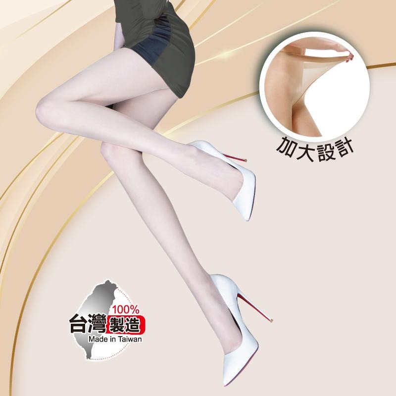 台灣製 加大果酸褲襪 透膚 極透 黑色 膚色 絲襪 彈性 蕎琪-細節圖2