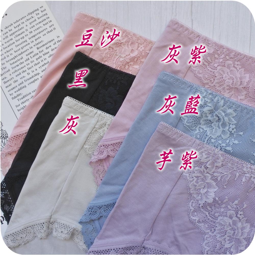 L XL XXL高腰天絲女生內褲 SGS抑菌認證 彈性 莫代爾 莫蘭迪 石墨烯抗菌內褲 蕾絲女生三角褲 加大女內褲953-細節圖2