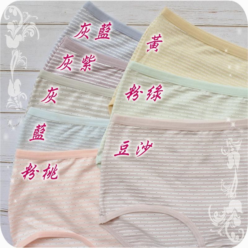 適合M~L 透氣孔彈性內褲(建議25~31腰)透氣彈性 吸濕快乾 蜂巢布 洞洞 柔軟女生內褲 可愛三角褲 女內褲9125-細節圖3