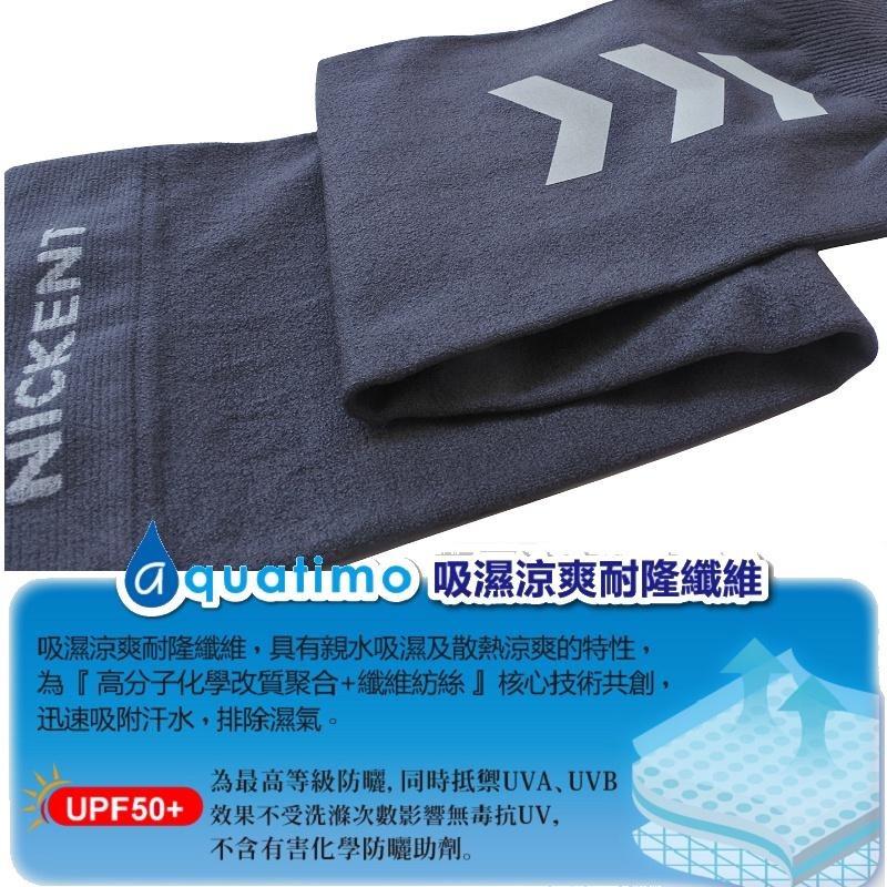 台灣製 加大加寬運動袖套 吸濕排汗 防曬透氣涼感 冰涼紗 抗UV 戶外活動 反光 運動單車釣魚打球 夏季夏天 男生 禮物-細節圖4
