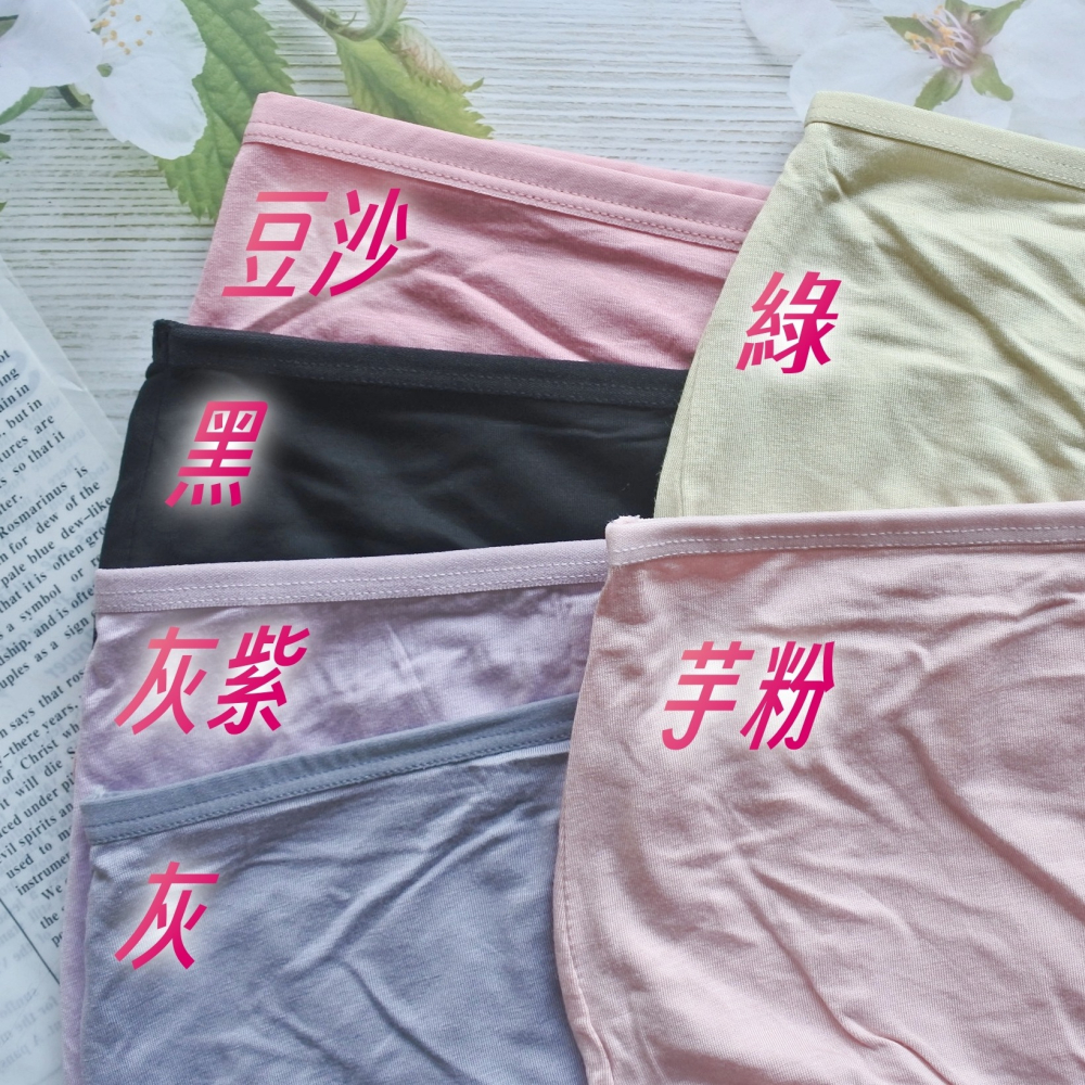 適合4L 加大素面高腰內褲(建議36~45腰)柔順好穿涼感透氣 大碼加大碼 大尺碼 加大女生內褲女內褲莫蘭迪3093-細節圖2