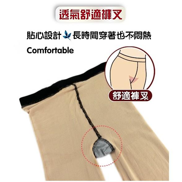 台灣製 保暖雙層假透膚褲襪 一件式 不易勾紗 絲襪 保暖褲襪 雙層褲襪 冬季必備 冬天 顯瘦穿搭 褲襪-細節圖3