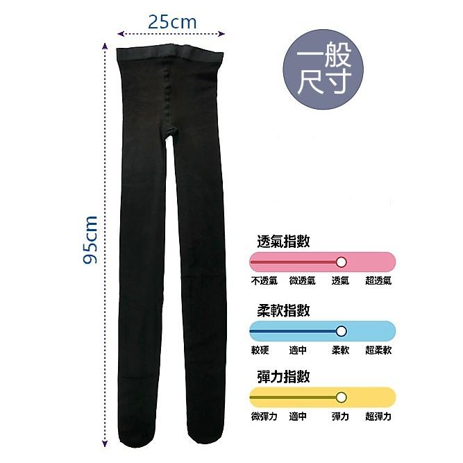 台灣製 保暖雙層假透膚褲襪 一件式 不易勾紗 絲襪 保暖褲襪 雙層褲襪 冬季必備 冬天 顯瘦穿搭 褲襪-細節圖5