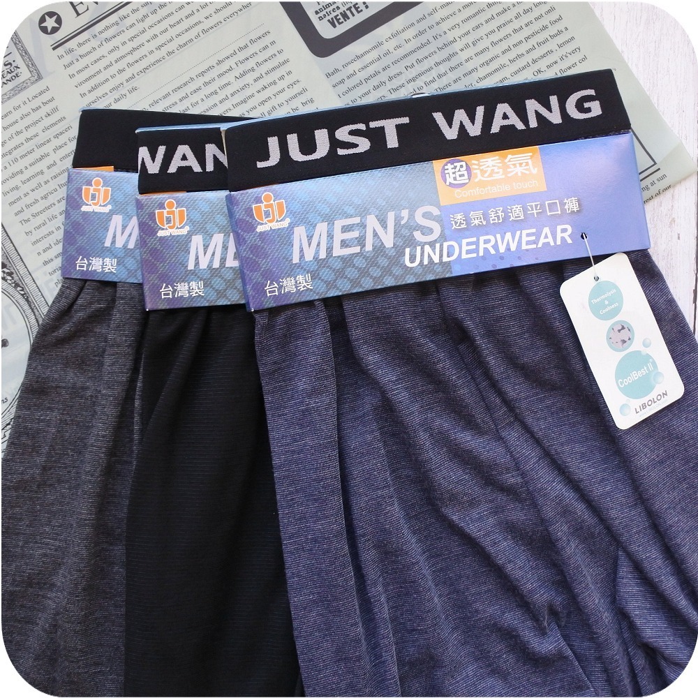 台灣製☞透氣吸濕排汗四角褲 涼感紗 舒適涼爽 耐洗好穿 平口褲 男內褲 男生內褲 彈性針織 機能布料 604-細節圖4
