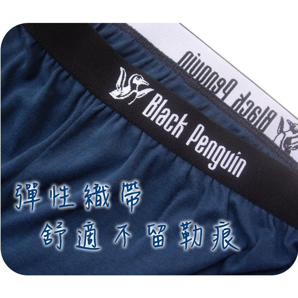 台灣製⭐彈性純棉男生四角褲 內褲 透氣彈性 吸濕排汗 專櫃品牌 男內褲 棉質平口褲 台灣製造 生日禮物 企鵝601-細節圖3
