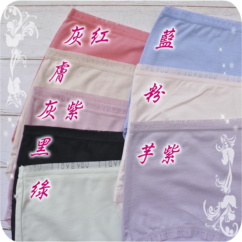 適合L 素面棉質三角褲(建議25~31腰)中低腰 柔順透氣 舒適好穿 女生內褲 女內褲 莫蘭迪 9313-細節圖2