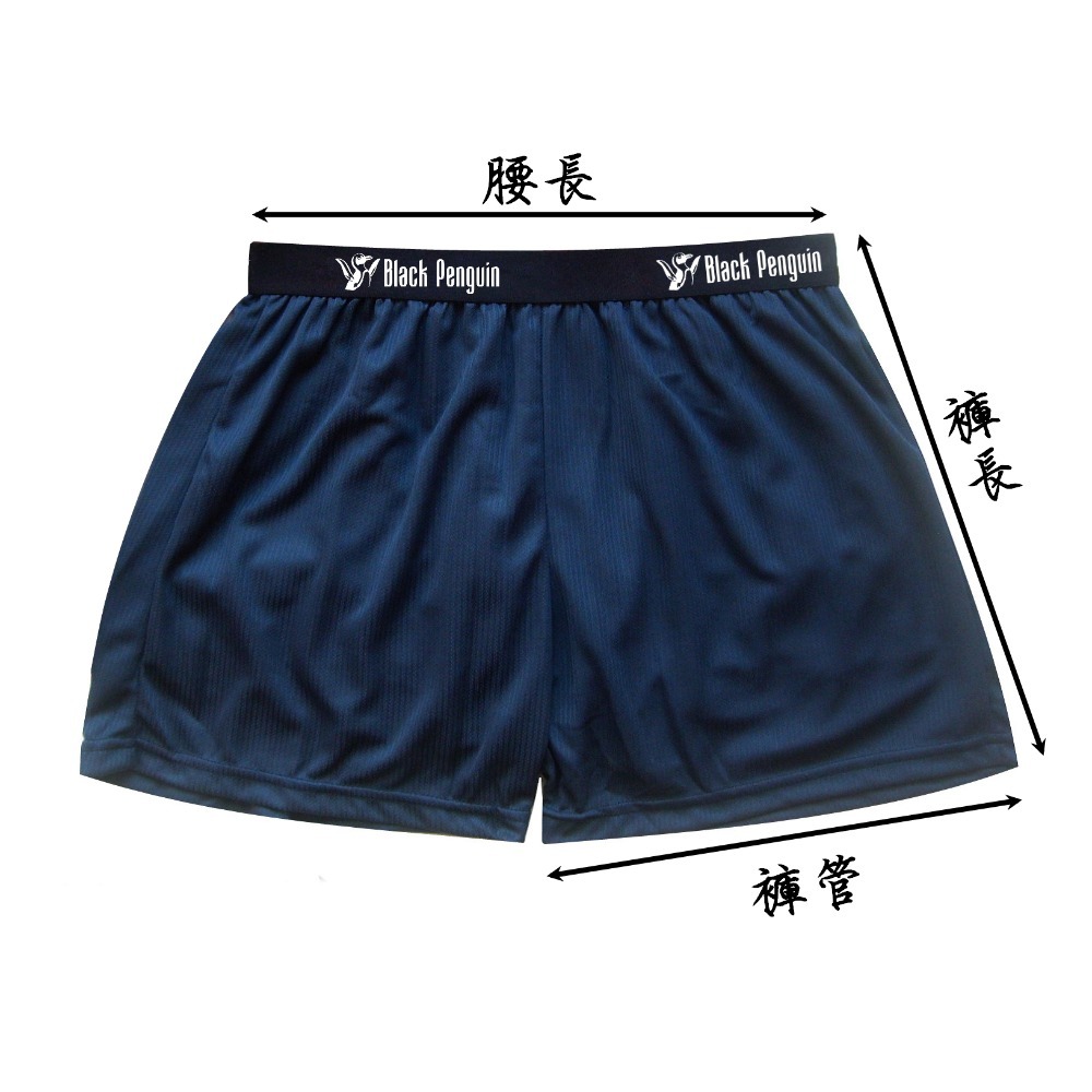 真正台灣製造☞機能吸濕透氣排汗四角褲 吸濕排汗 男生內褲 台灣製 生日禮物父親節 內褲男性 男內褲101-細節圖6