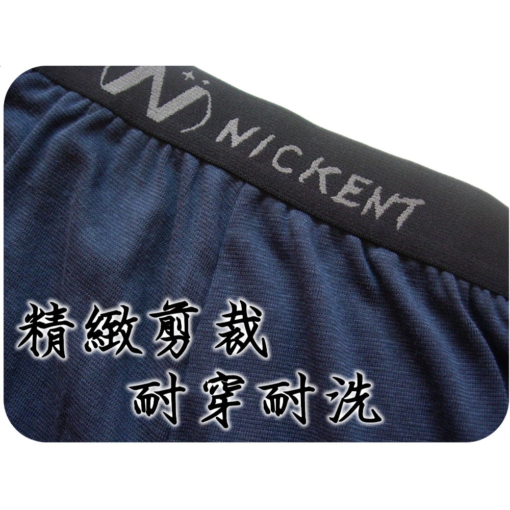 台灣製造~彈性棉質抗菌竹炭機能男生平口褲~柔順透氣 抗菌快乾 棉質針織四角褲 大尺碼 父親節禮物 男內褲男性內著301-細節圖3