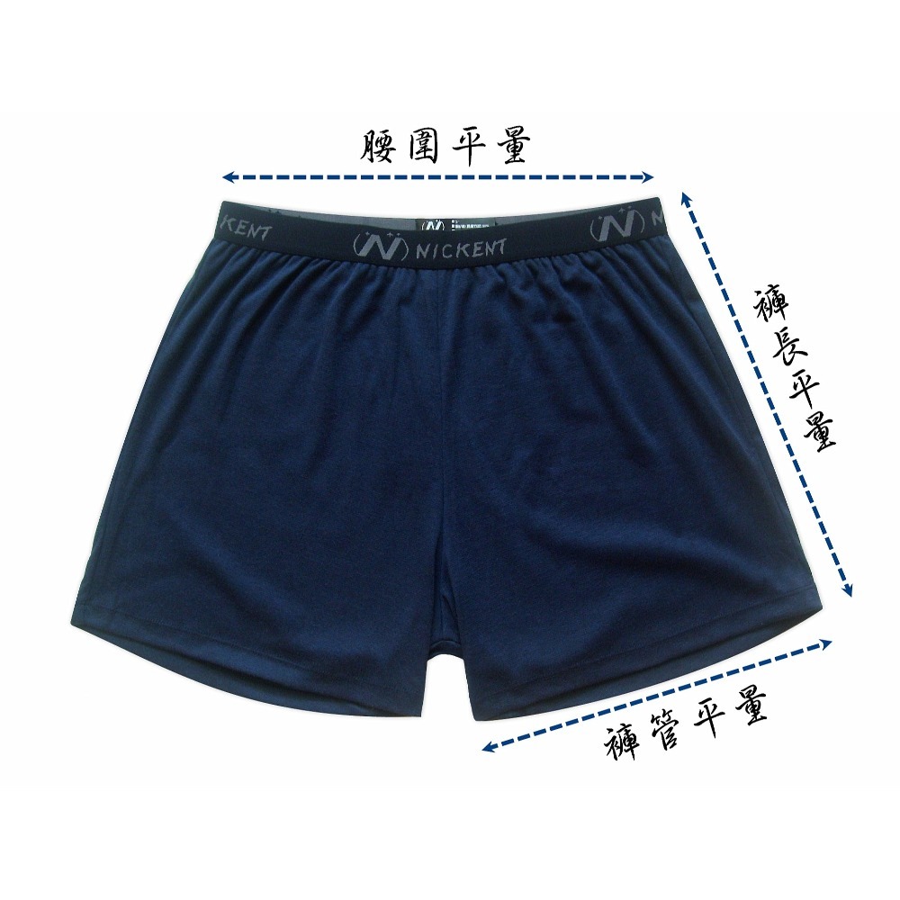 台灣製造~彈性棉質抗菌竹炭機能男生平口褲~柔順透氣 抗菌快乾 棉質針織四角褲 大尺碼 父親節禮物 男內褲男性內著301-細節圖5