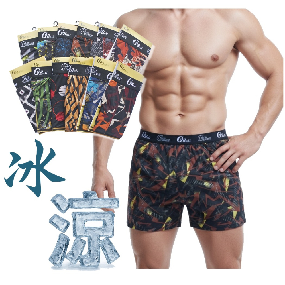 科技纖維輕涼男生四角褲 吸濕排汗 男內褲平口褲 透氣內褲 涼感內褲 冰絲內褲 四角內褲 冰涼紗 男生內褲 現貨-細節圖4