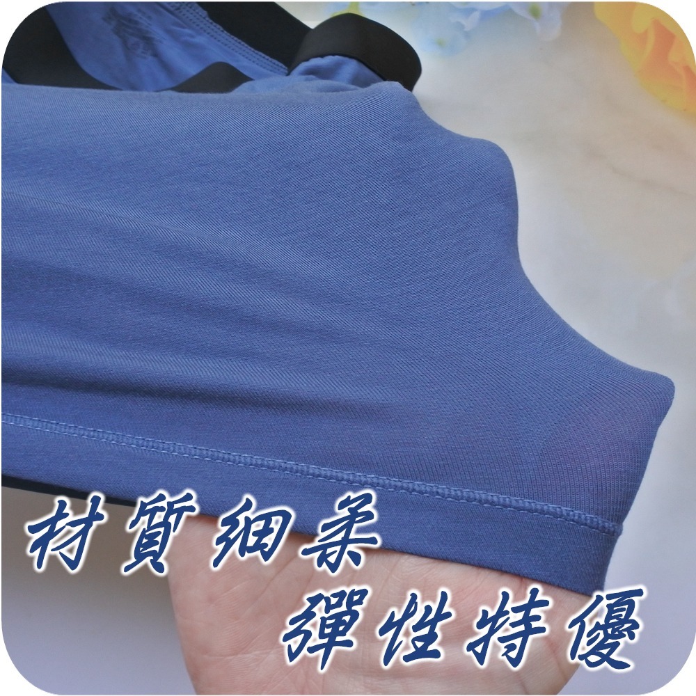 天絲男生平口褲 彈性優 柔順好穿 SGS抗菌認證 吸濕排汗 男生內褲 抑菌四角褲 貼身內褲 男內褲 緊身 石墨烯 莫代爾-細節圖2