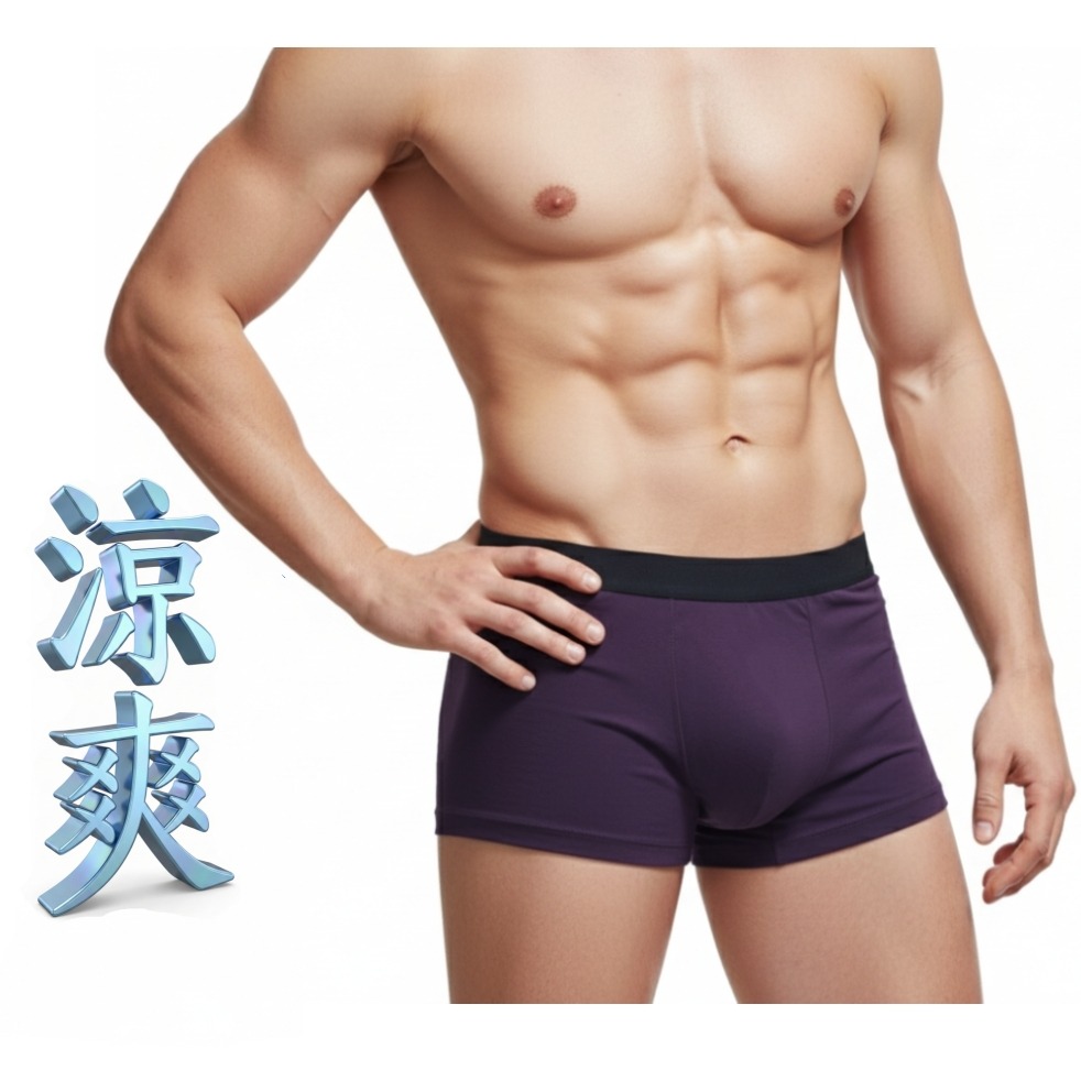 天絲男生平口褲 彈性優 柔順好穿 SGS抗菌認證 吸濕排汗 男生內褲 抑菌四角褲 貼身內褲 男內褲 緊身 石墨烯 莫代爾-細節圖7