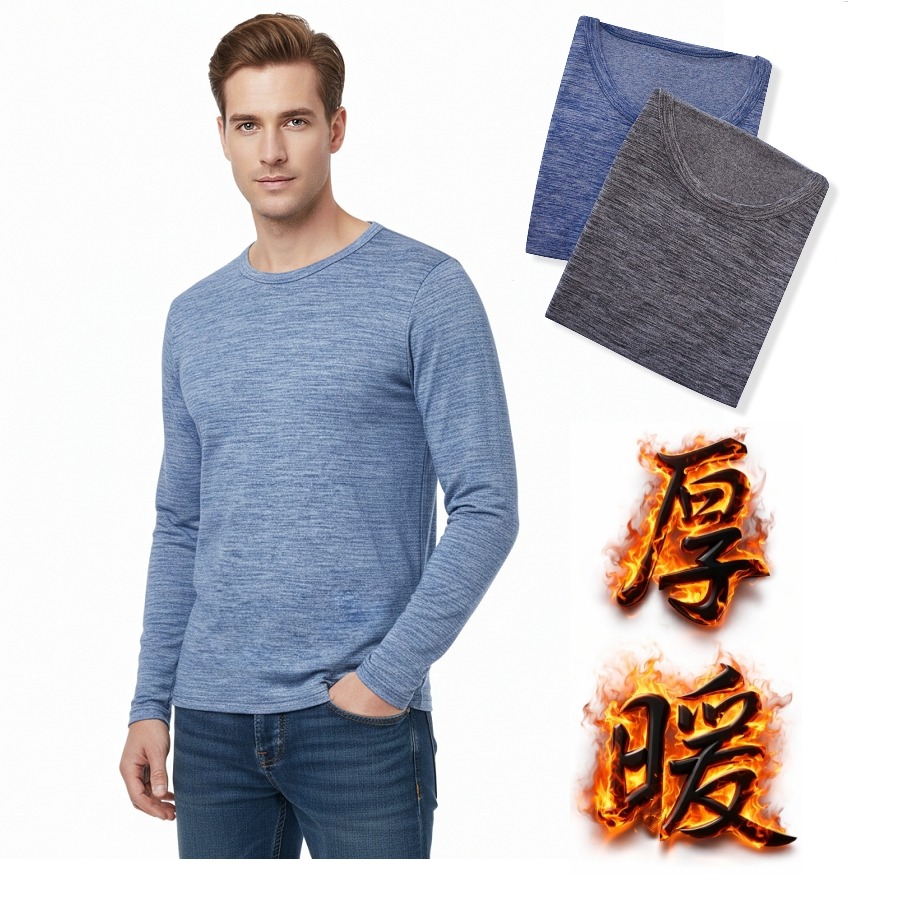 男生圓領長袖保暖衣 厚實保暖 透氣舒適 衛生衣發熱衣 外穿內穿 衣服 男生內衣 長袖冬天 上衣 T恤 禮物-細節圖7