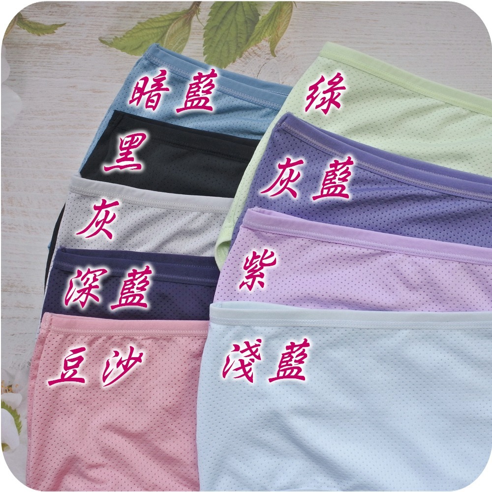 適合XXL或3L 透氣素面中腰三角褲 洞洞內褲 網眼 彈性舒適好穿 加大女生內褲 蜂巢布 吸濕快乾 內衣褲 8801-細節圖2