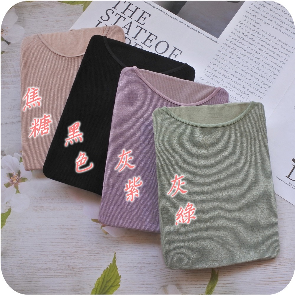 蕎琪 超薄款彈力保暖衣 超輕薄 顯瘦 不臃腫 輕盈透氣 女內衣 女生內衣 內搭 衣服 長袖 圓領 春秋冬天 衛生衣發熱衣-細節圖5